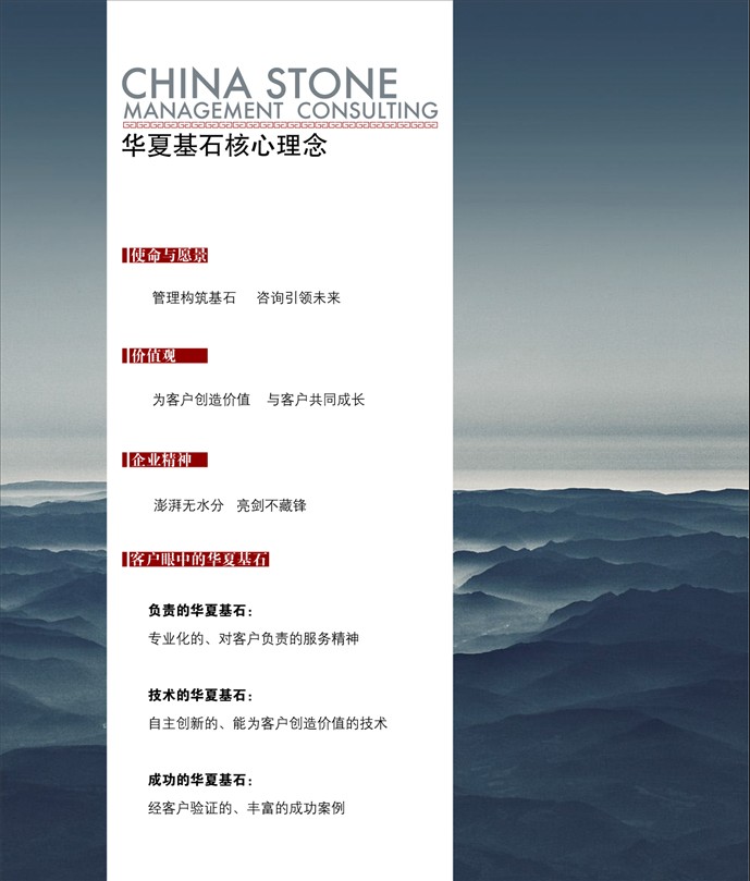 核心理念