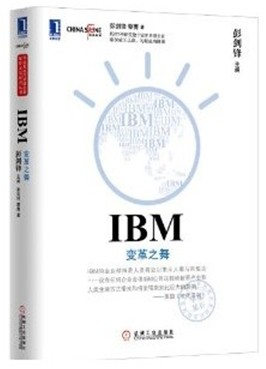 IBM