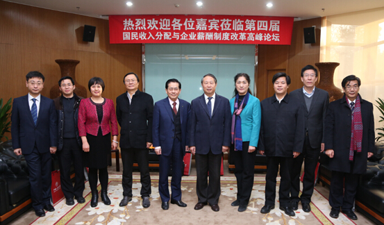 国民收入再分配_国民收入分配论坛(2)