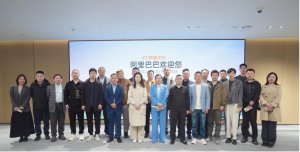 华夏基石数智化领导力学院走进阿里巴巴：探索AI时代的组织变革新范式