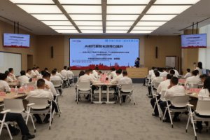 曹朝霞老师开讲数智化领导力 赋能中建八局一公司“烈火真金”数智化领导力提升 ——资深专家深度解析AI+流程变革，指引企业把握元宇宙时代新机遇