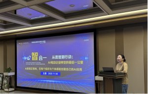 AI平权：每个企业都有自己拥抱AI的方式——华夏基石数智化领导力学院院长曹朝霞为山西企业解码AI转型路径