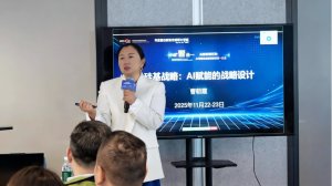 曹朝霞院长亲授：13款 AI Agent 重塑企业战略设计