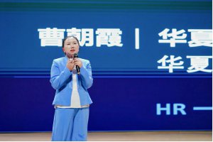 华夏基石 AI 领导力学院院长曹朝霞出席钉钉峰会