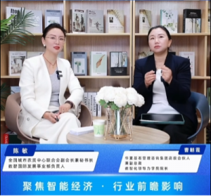 农产品流通企业如何跨越智能经济的“三年窗口期”？